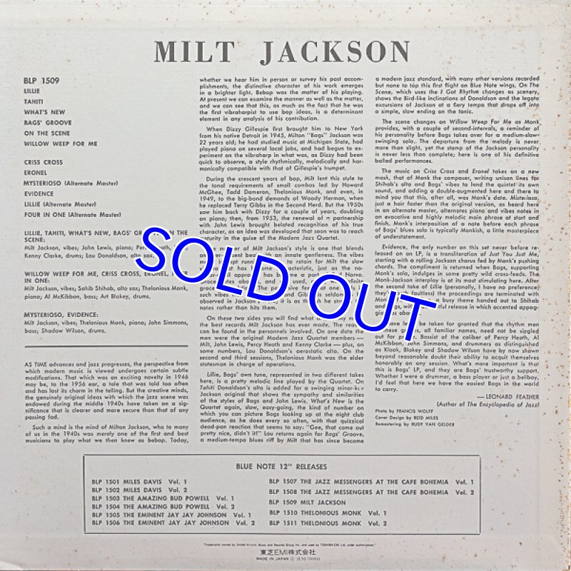 画像2: ミルト・ジャクソン(vib)/ミルト・ジャクソン (2)
