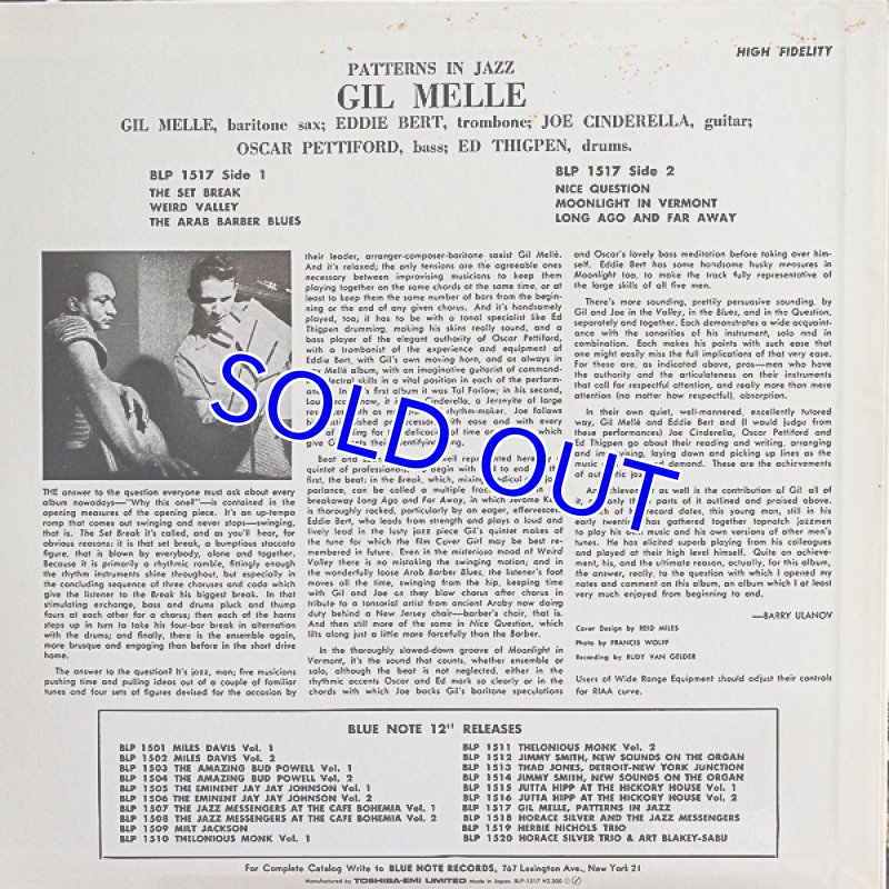 画像2:  ギル・メレ（bs）/パターンズ・イン・ジャズ（ライナー欠品） (2)