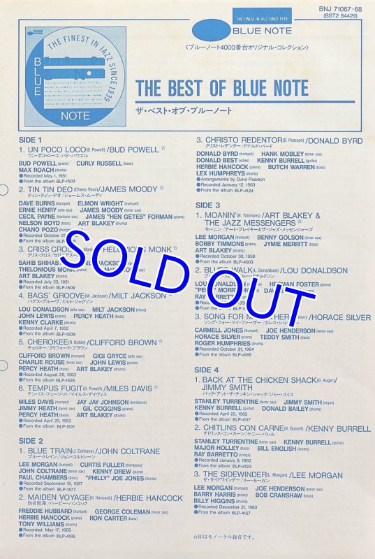 画像3: ザ・ベスト・オブ・ブルーノート（2枚組） (3)