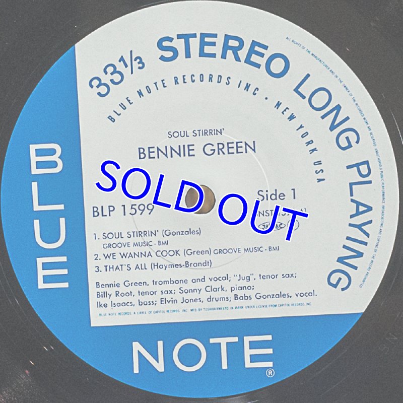 画像3: ベニー・グリーン（tb）/ソウル・ステアリン（ライナー欠品） (3)