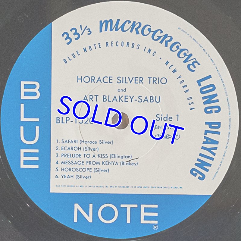 画像2:  ホレス・シルバー・トリオ&アート・ブレイキーーサブー(ライナー欠品) (2)