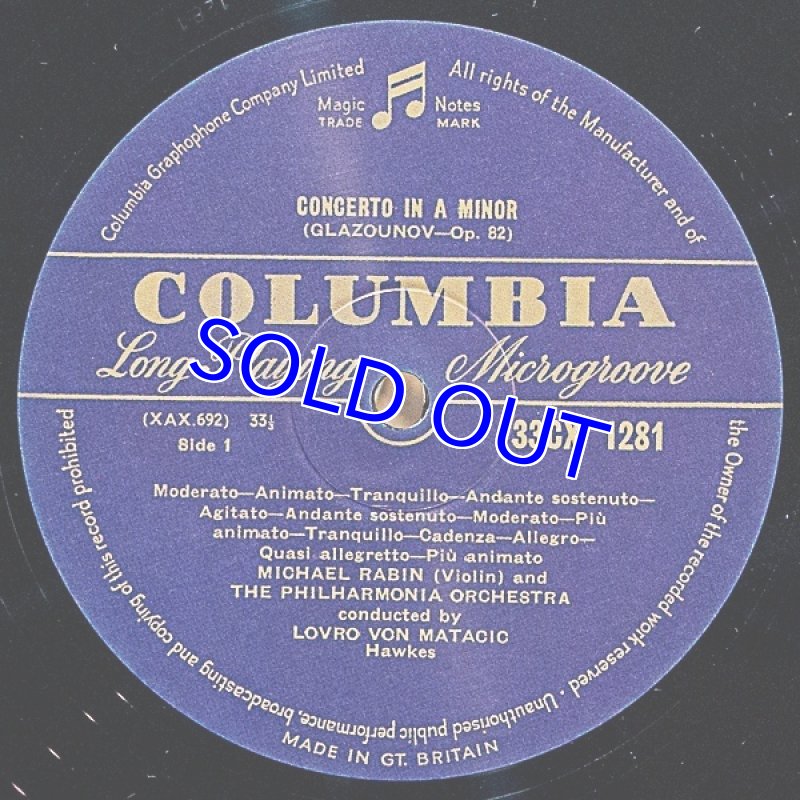 画像3: マイケル・レヴィン(Vn）/グラズノフ：ヴァイオリン協奏曲イ短調作品82 (3)