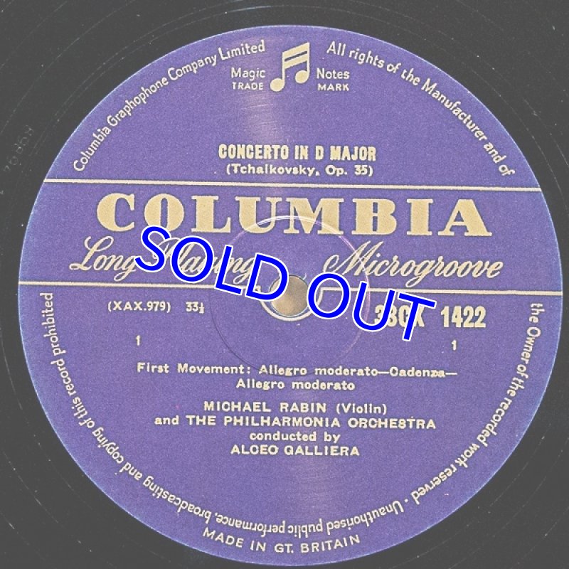 画像3: マイケル・レヴィン(Vn）/チャイコフスキー：ヴァイオリン協奏曲ニ長調作品35 (3)