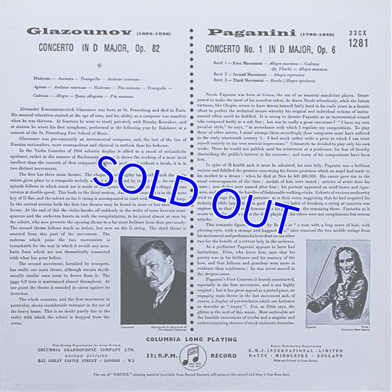 画像2: マイケル・レヴィン(Vn）/グラズノフ：ヴァイオリン協奏曲イ短調作品82 (2)