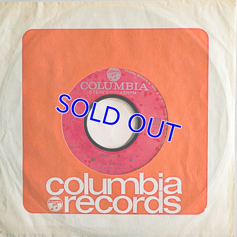 画像7: ちあきなおみEPシングル盤6枚セット (7)