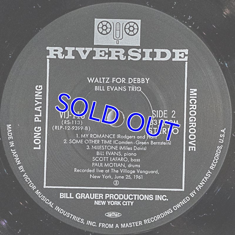 画像4: ビル・エヴァンス/ワルツ・フォー・デビー (4)