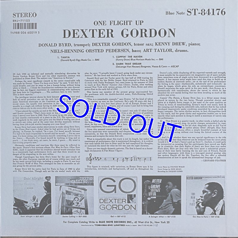 画像2: デクスター・ゴードン（ts）/ワン・フライト・アップ（ライナー欠品） (2)