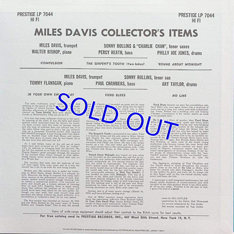画像2: マイルス・デイヴィス（tp）/コレクターズ・アイテム　VIJ三桁盤 (2)