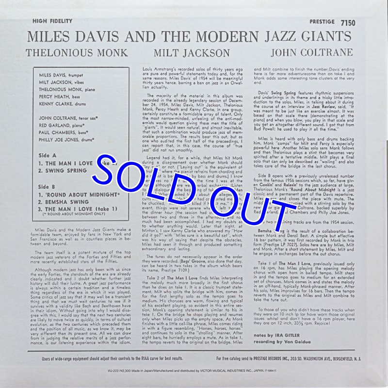 画像2: マイルス・デイヴィス(tp)/モダン・ジャズ・ジャイアント VIJ三桁盤 (2)
