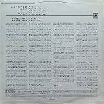 画像2: マイルス・デイヴィス（tp）/マイルス・アンド・モンク・アット・ニューポート　ペラジャケ (2)