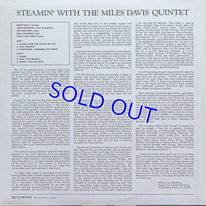 画像2: マイルス・デイヴィス（tp）/スティーミン (2)