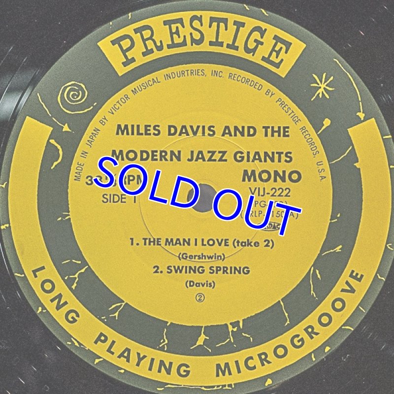 画像3: マイルス・デイヴィス(tp)/モダン・ジャズ・ジャイアント VIJ三桁盤 (3)