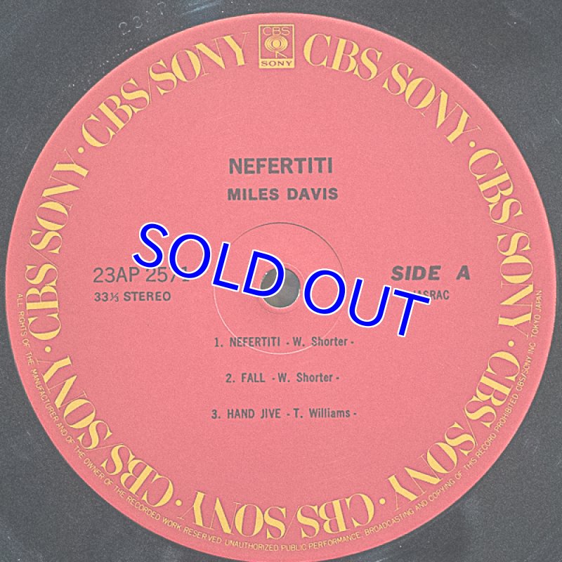 画像3: マイルス・デイヴィス（tp）/ネフェルティティ (3)