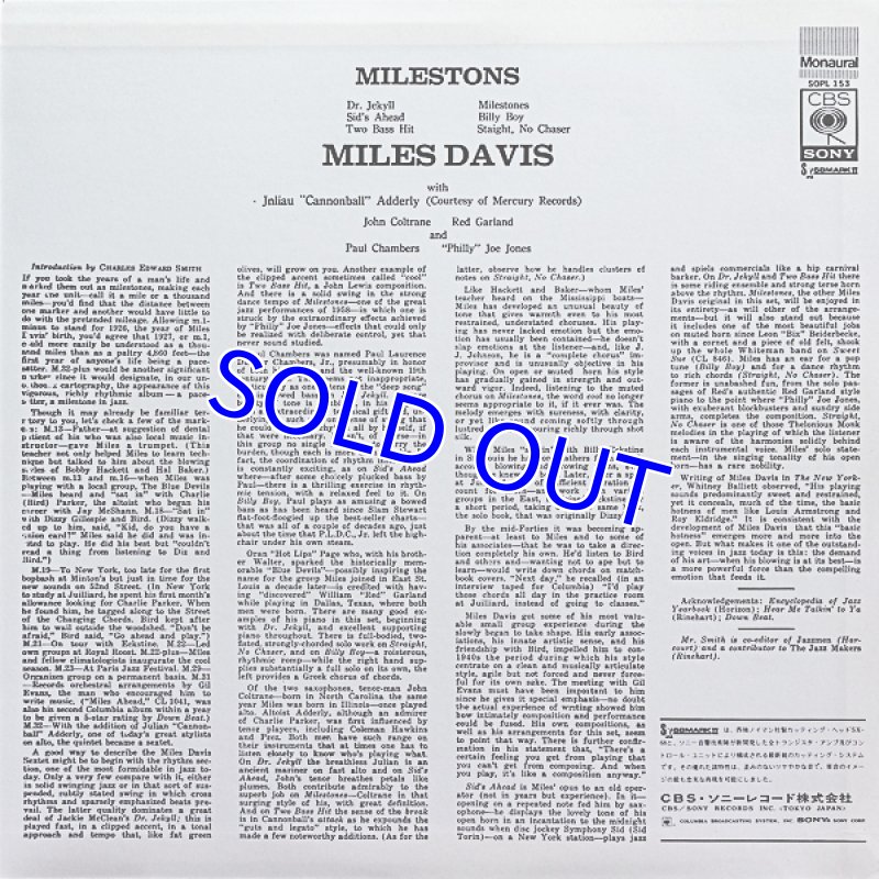画像2: マイルス・デイヴィス（tp）/マイルストーン (2)