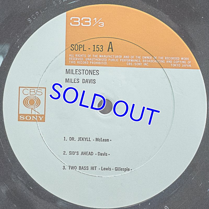 画像3: マイルス・デイヴィス（tp）/マイルストーン (3)