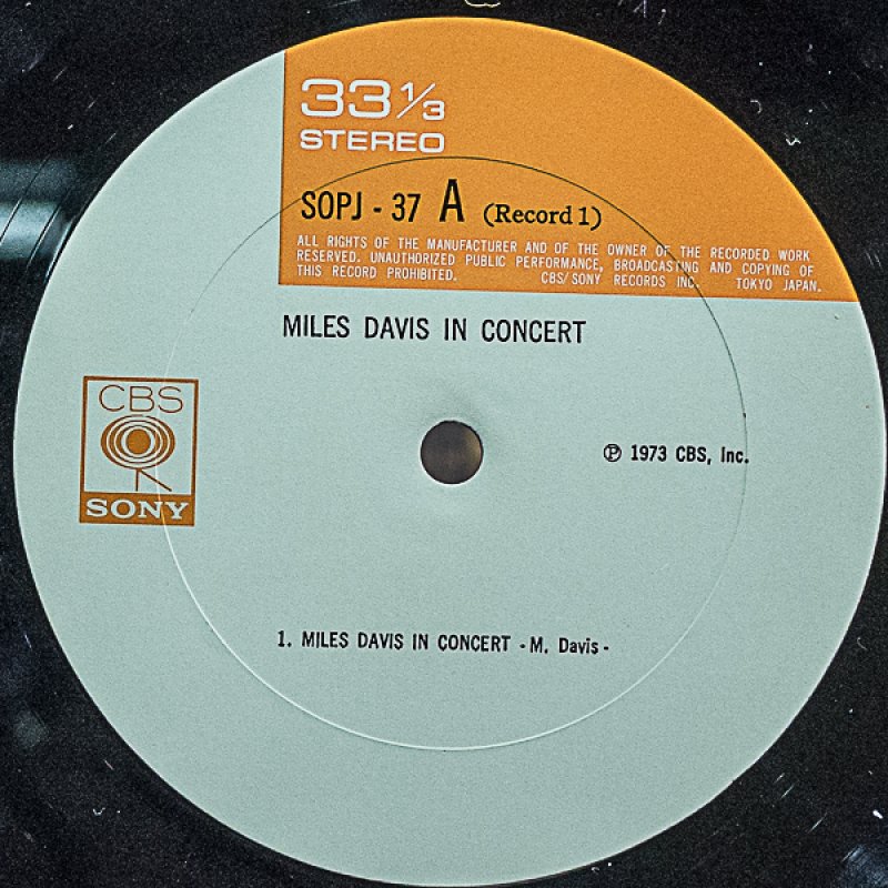 画像3: マイルス・デイヴィス（tp）/イン・コンサート (3)