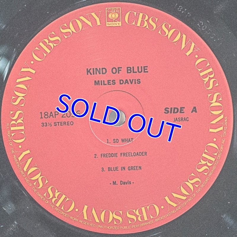 画像3: マイルス・デイヴィス（tp）/カインド・オブ・ブルー (3)