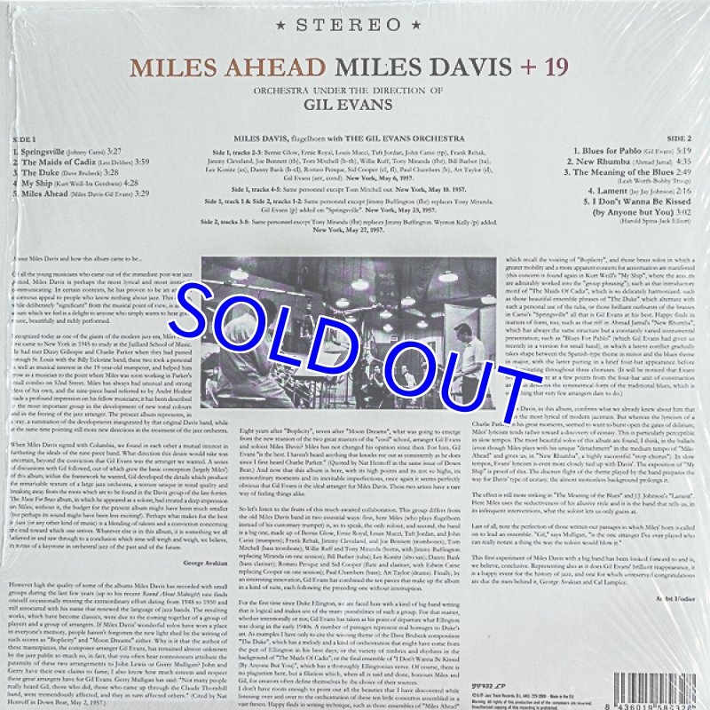 画像2: マイルス・デイヴィス（tp）/MILES AHEAD +19（EU盤） (2)