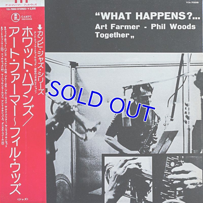 画像1: アート・ファーマー＆フィル・ウッズ/ホワット・ハプンズ (1)