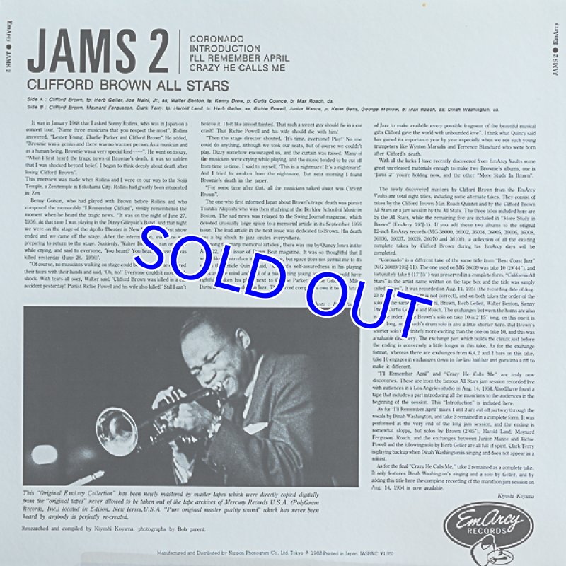 画像2: クリフォード・ブラウン(tp)/ジャムズ2 (2)