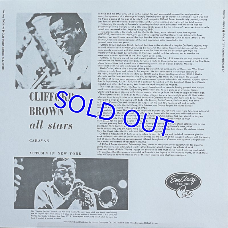 画像2: クリフォード・ブラウン(tp)/オール・スターズ (2)