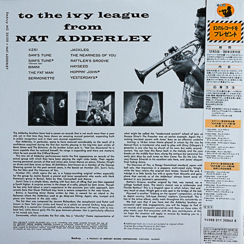 画像2: ナット・アダレイ(tp)/アイヴィー・リーグ+3 (2)