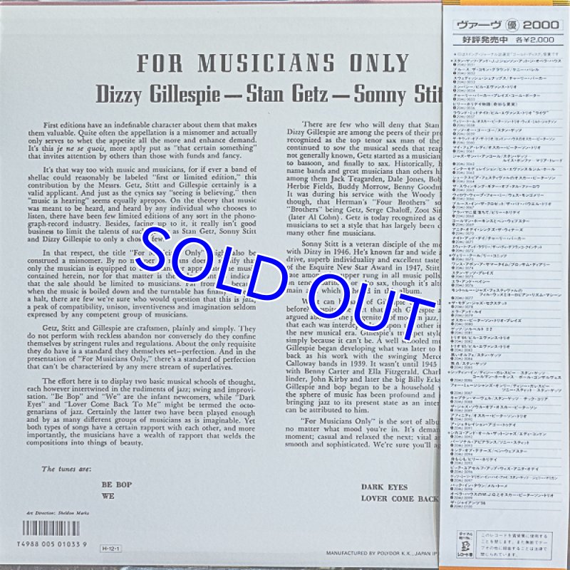 画像2: ディジー・ガレスピー(tp)/フォー・ミュージシャンズ・オンリー (2)