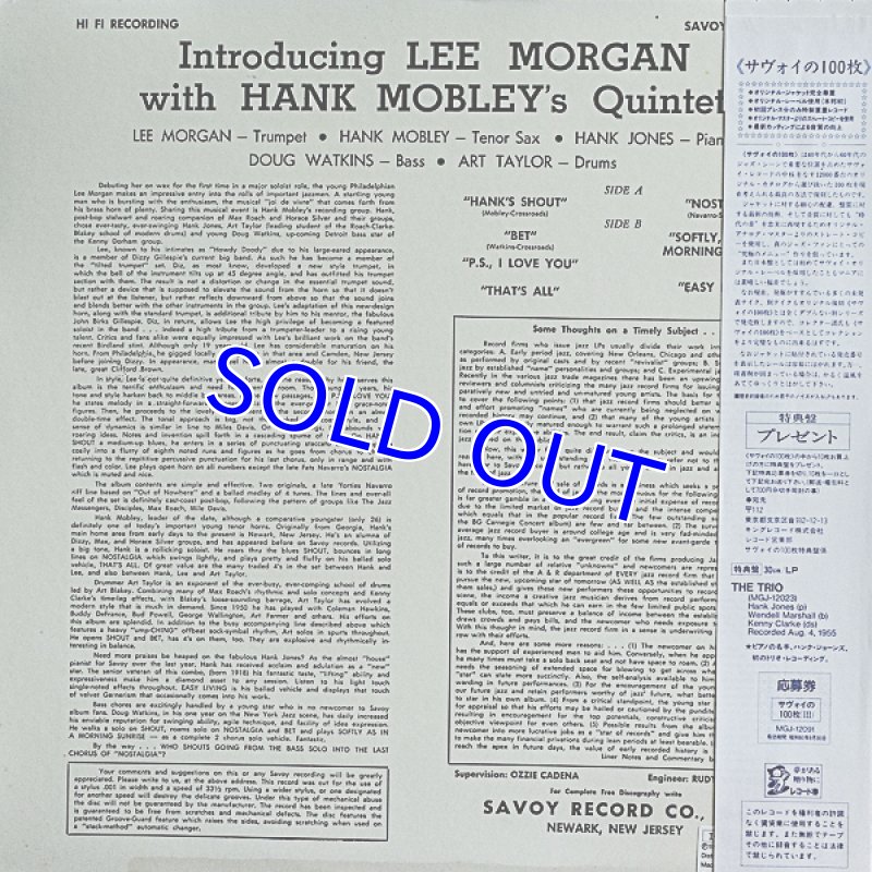 画像2: リー・モーガン(tp)/イントロデューシング (2)