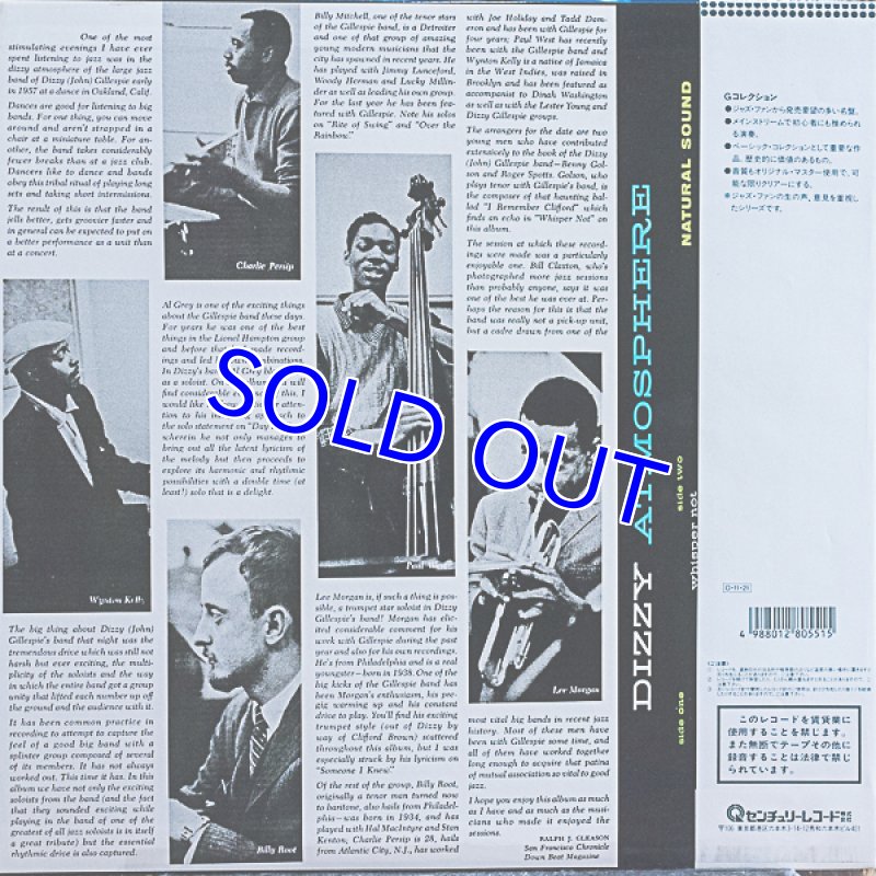 画像2: リー・モーガン(tp)/ディジー・アトモスフェア (2)