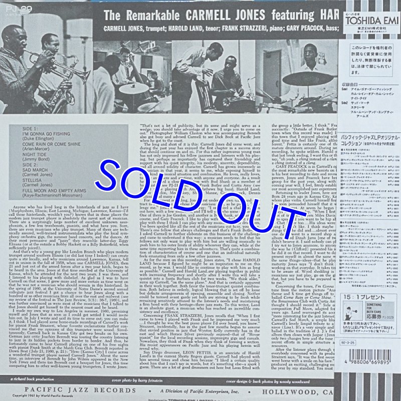 画像2: カーメル・ジョーンズ(tp)/ザ・リマーカブル・カーメル・ジョーンズ (2)