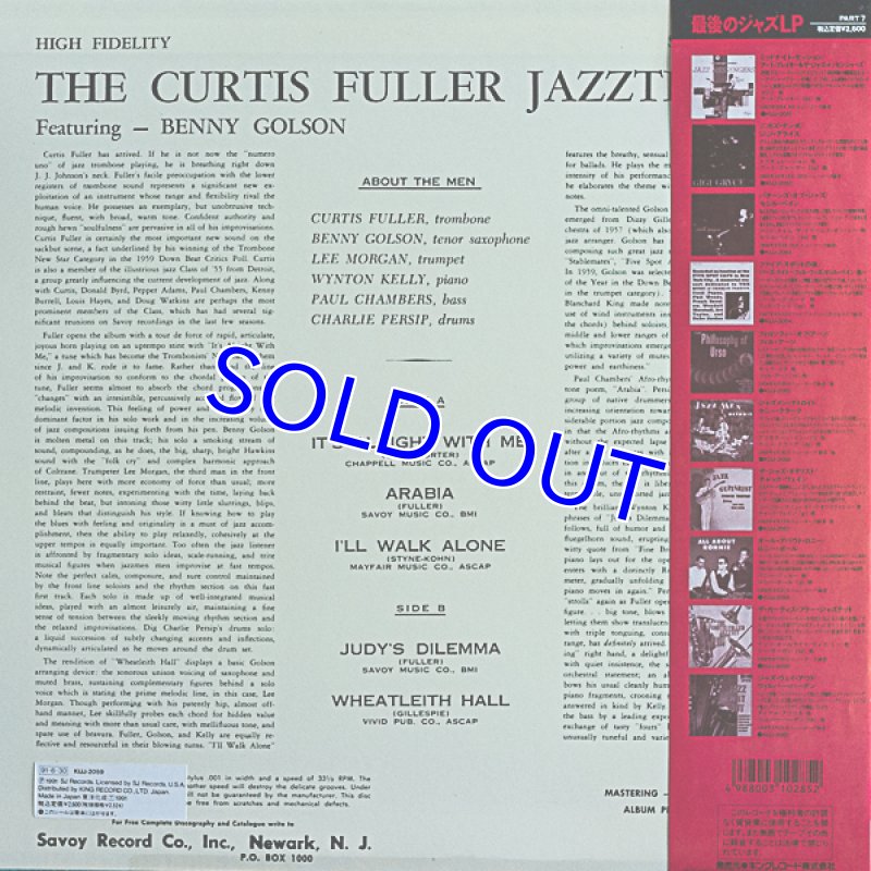 画像2: カーティス・フラー(tb)/ジャズテット (2)
