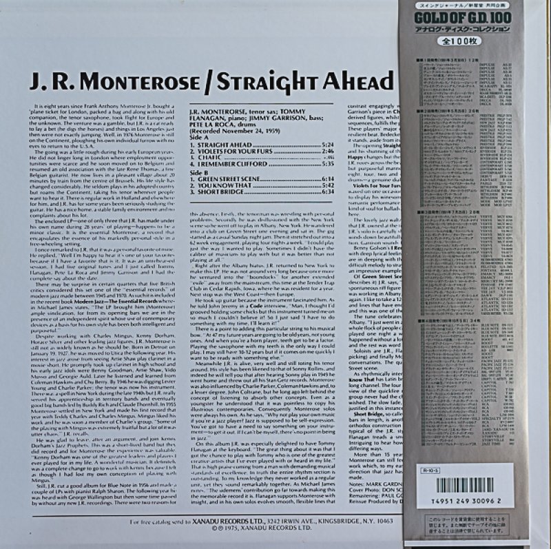 画像2: J.R.モントローズ(ts)/ストレート・アヘッド (2)