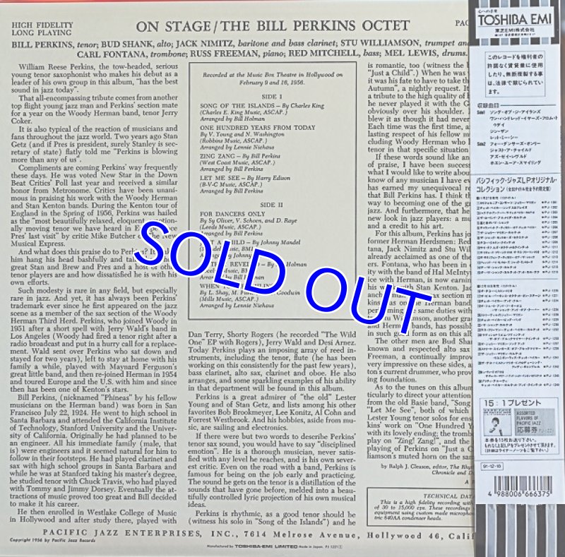 画像2: ビル・パーキンス・オクテット/オン・ステージ (2)