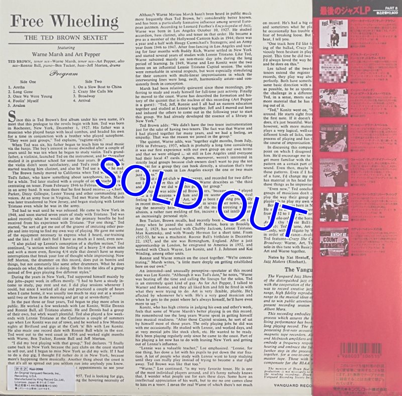 画像2: テッド・ブラウン・セクステット/フリー・ホイーリング (2)
