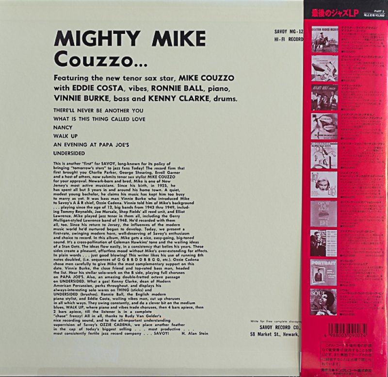 画像2: マイク・コゾー(ts)/マイティ・マイク (2)