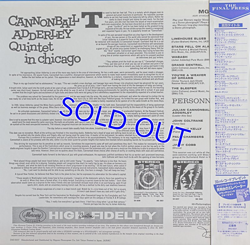 画像2: キャノンボール・アダレイ・クインテット/イン・シカゴ (2)