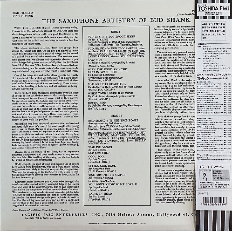 画像2: バド・シャンク(as)/ザ・サキソフォン・アーティストリー・オブ・バド・シャンク (2)