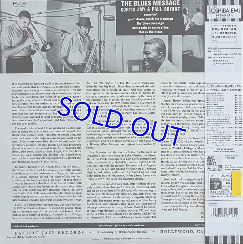画像2: カーティス・アミー(ts)/ザ・ブルース・メッセージ (2)