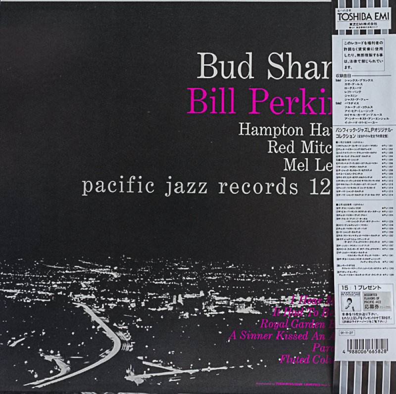 画像2: バド・シャンク(as)/昼と夜のバド・シャンク (2)