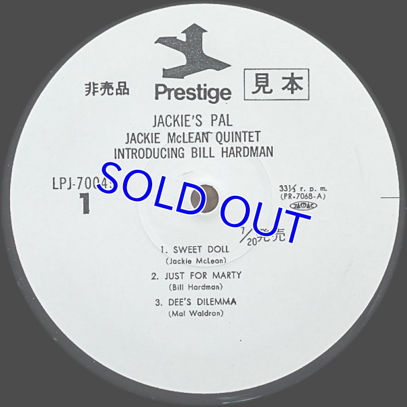 画像3: ジャッキー・マクリーン・カルテット/ジャッキーズ・パル (3)