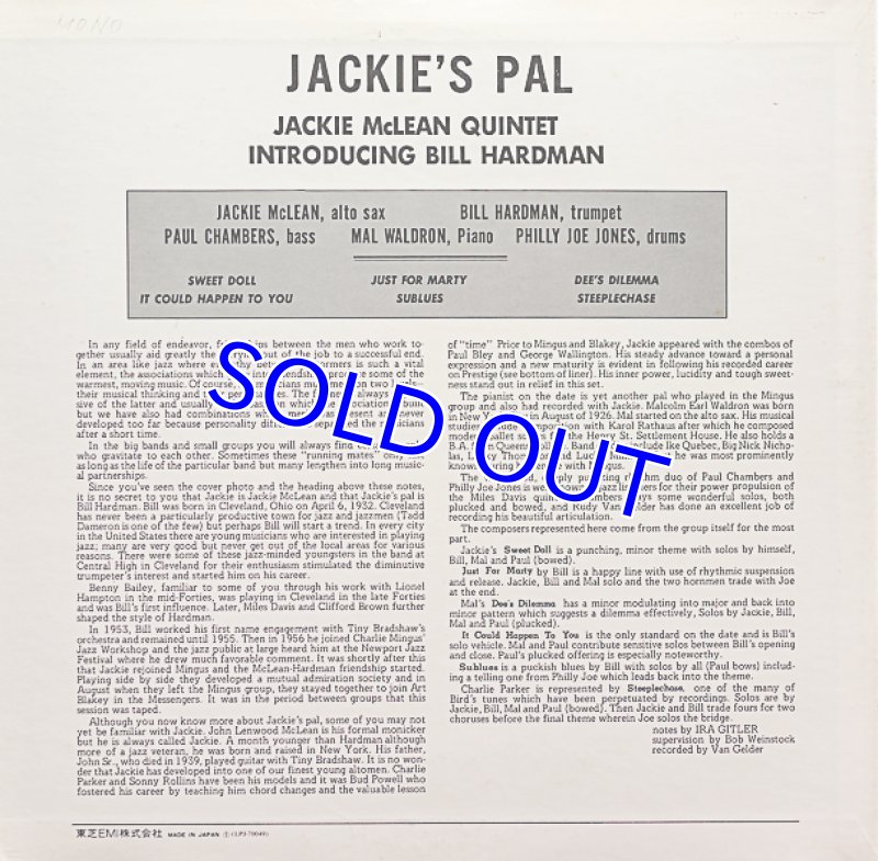 画像2: ジャッキー・マクリーン・カルテット/ジャッキーズ・パル (2)