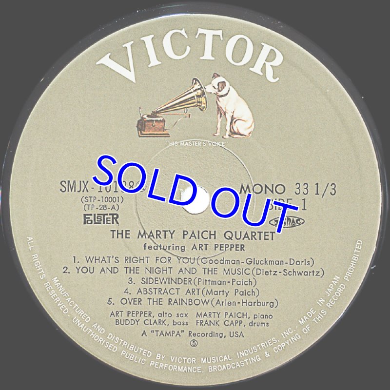 画像3: マーティ・ペイチ・カルテット/フィーチャリング・アート・ペッパー (3)