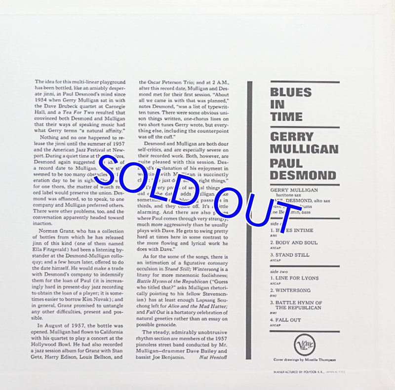 画像2: ジェリー・マリガン＆ポール・デスモンド/ブルース・イン・タイム (2)