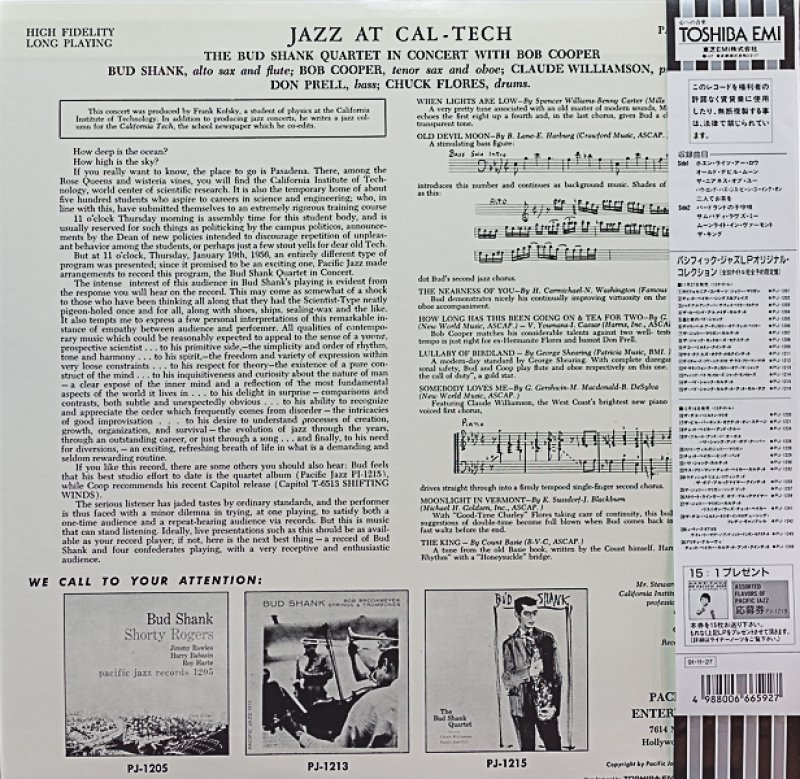 画像2: ザ・バド・シャンク・カルテット/アット・カルカッタ (2)