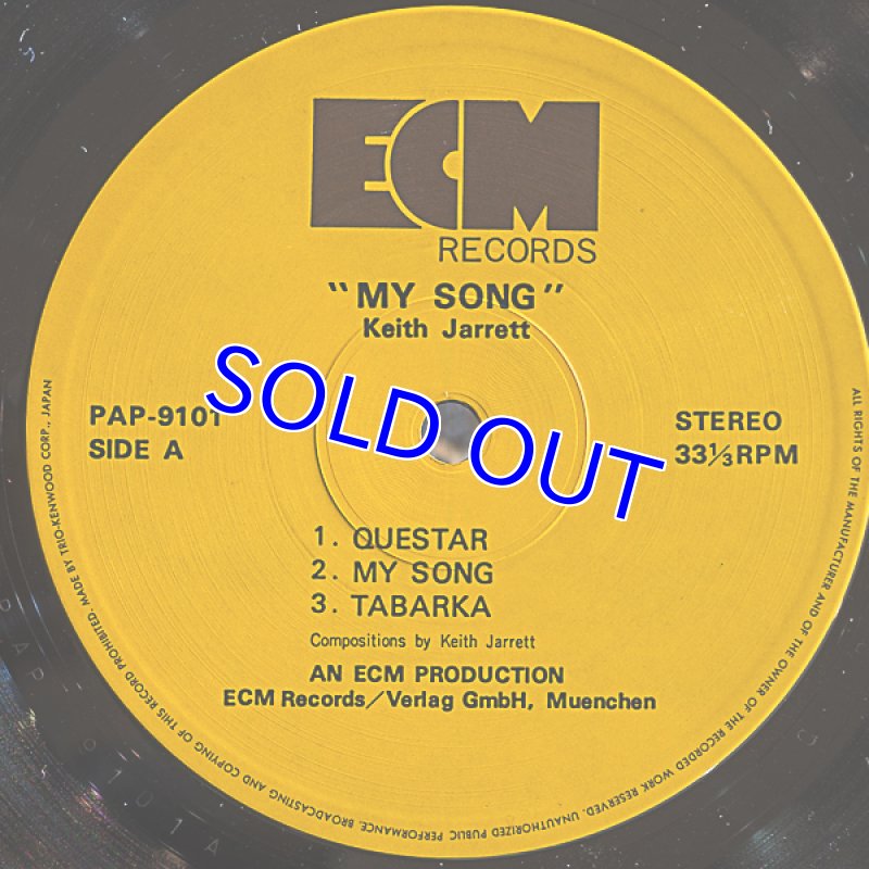 画像3: キース・ジャレット（p）/マイ・ソング (3)