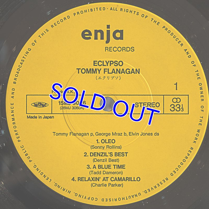 画像3: トミー・フラナガン（p）/エクリプソ (3)