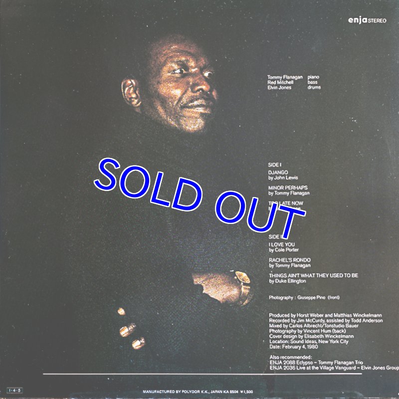 画像2: トミー・フラナガン（p）/スーパー・セッション (2)