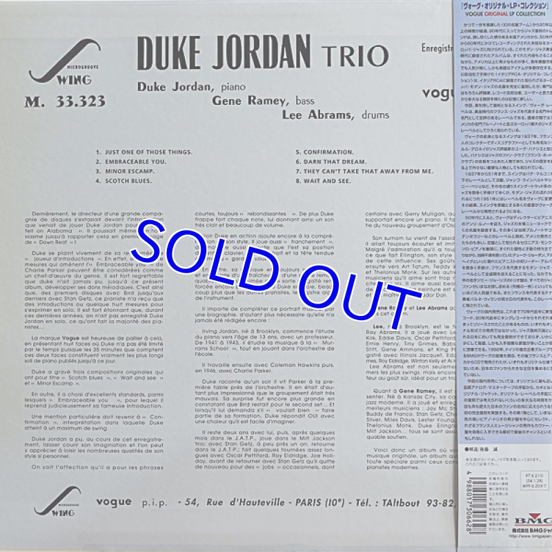 画像2: デューク・ジョーダン（p）/デューク・ジョーダン・トリオ (2)