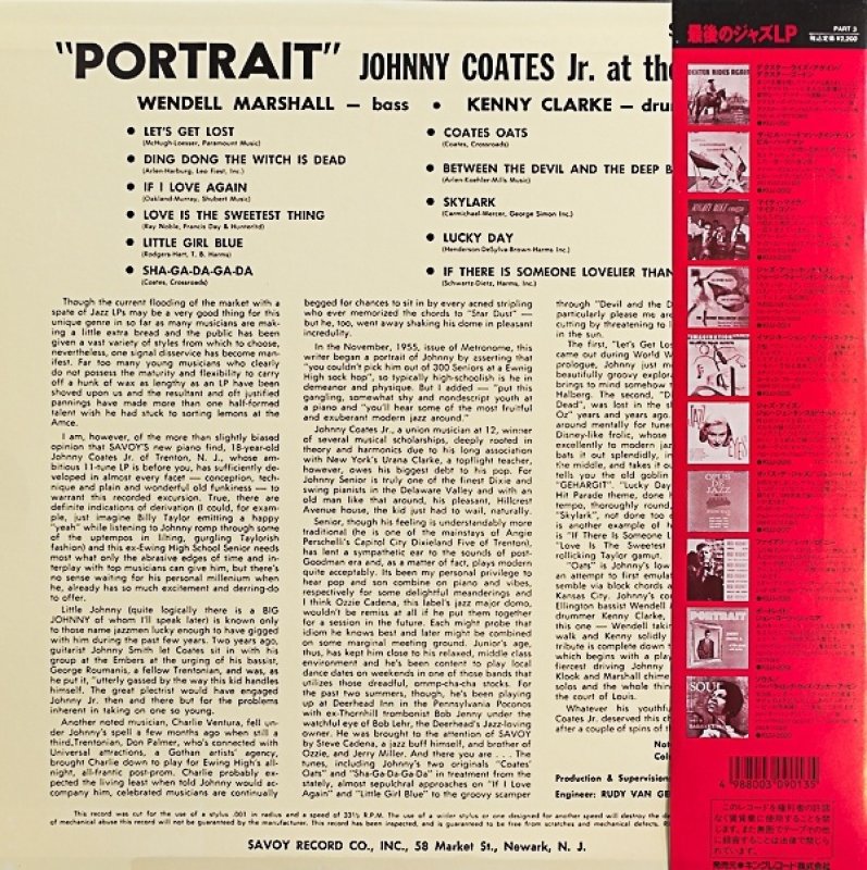 画像2: ジョン・コーツ・ジュニア（p）/ポートレイト (2)