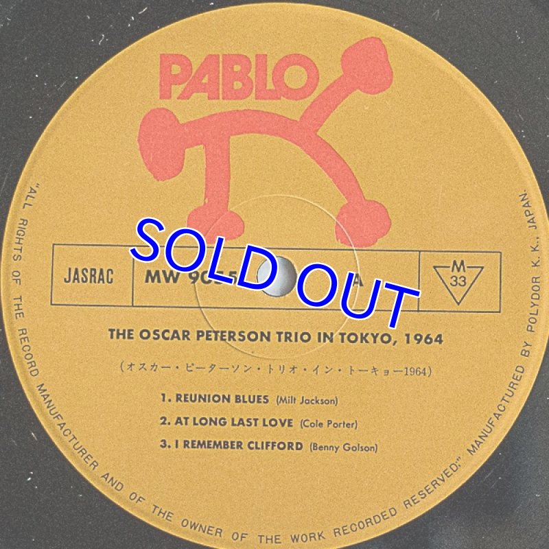 画像3: オスカー・ピーターソン・トリオ/イン・東京1964　（2枚組　MONO） (3)